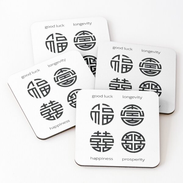 Item preview, Chinese Symbol Four Blessings - Feng Shui designed and sold by FengShuiLounge.