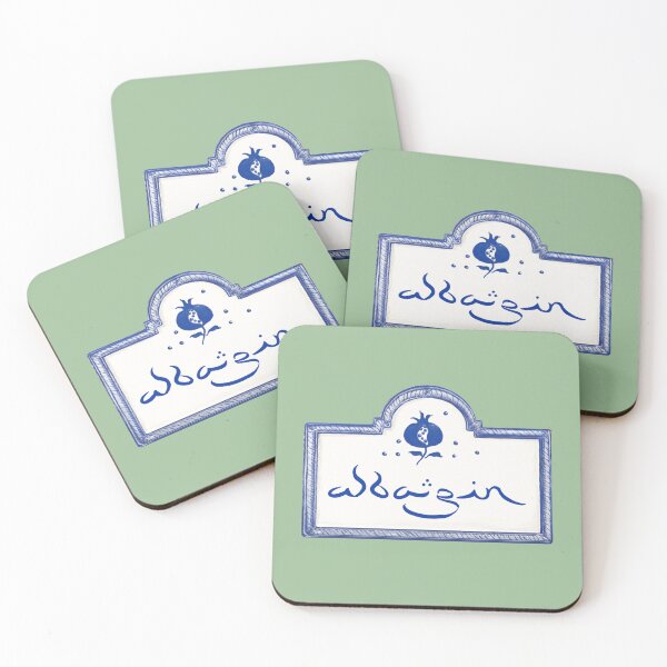 Item preview, Albayzin of Granada · 'Street signs of Granada' · souvenir and decorative labels (dollhouse size) designed and sold by reflejArte.