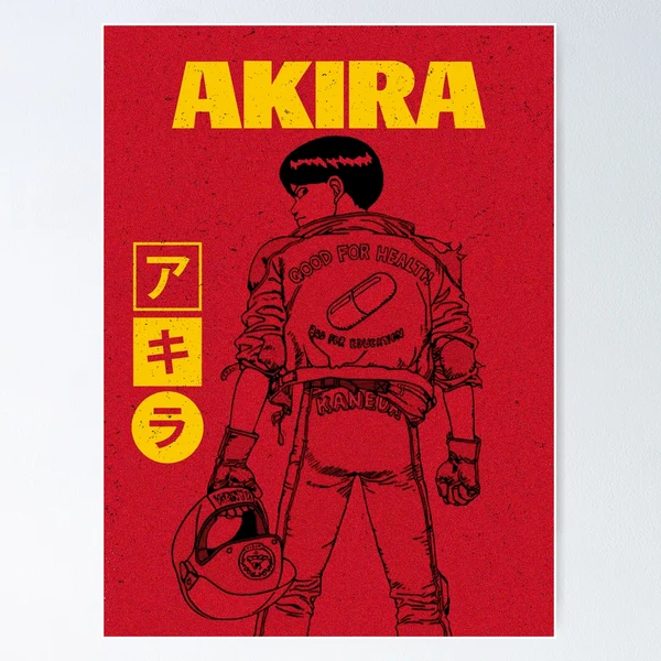 専用 KANEDA 額装 1000 Editions AKIRA POSTER AKIRA VINTAGE Kaneda Poster 1000 editions Katsuhiro Otomo