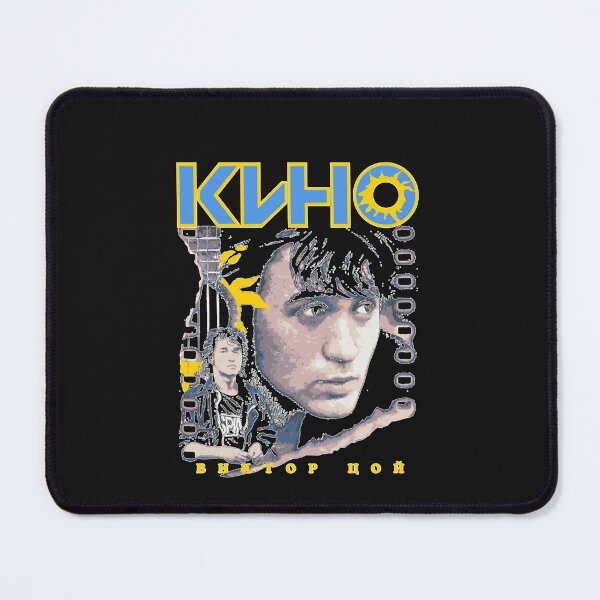 Item preview, KINO Essential T-Shirt designed and sold by DonFedkenheuer.