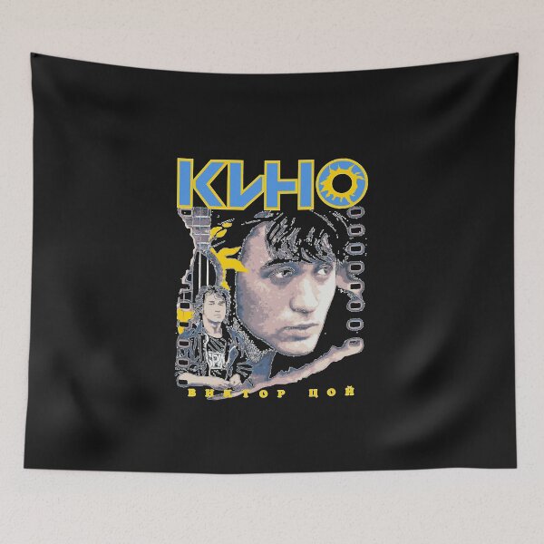 Item preview, KINO  Essential T-Shirt designed and sold by DonFedkenheuer.