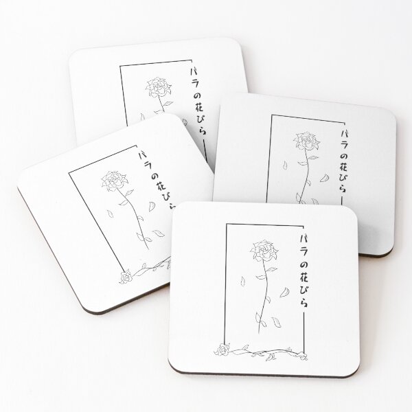 Item preview, A simple Rose Japanese Lettering designed and sold by Kairami-Art.