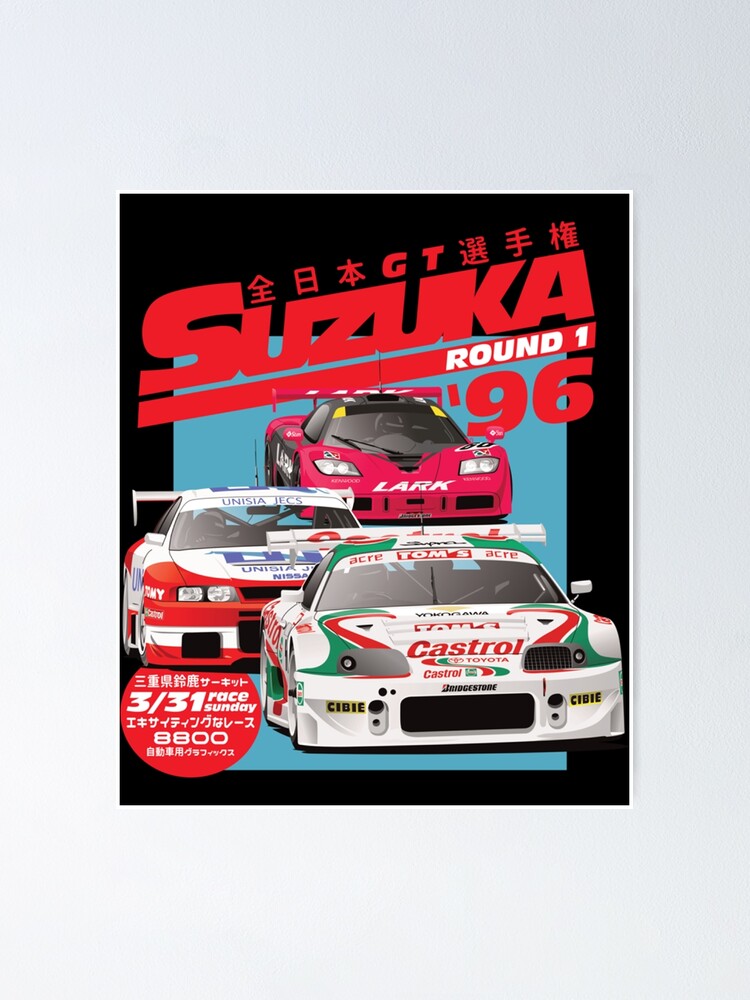 JGTC' Suzuka' 1996 vintage car
