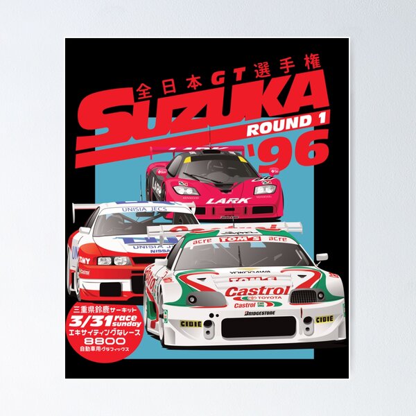 Suzuka Wall Art for Sale | Redbubble