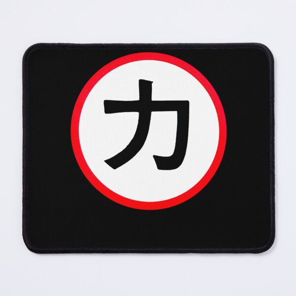 Item preview, Chikara Power Symbol Classic designed and sold by EstenDelisser.