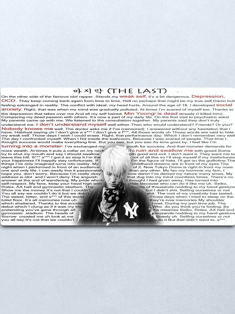 마지막 The Last Agust D Lyrics Metal Print By Teexiki Redbubble