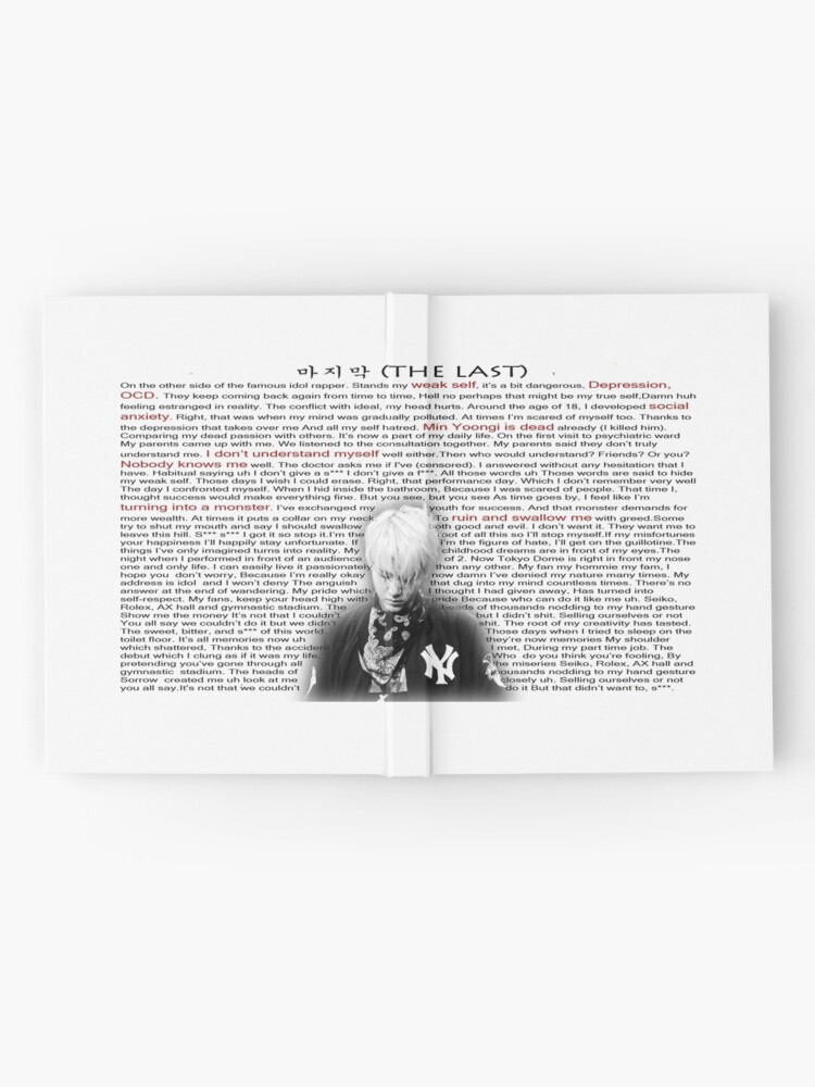 마지막 The Last Agust D Lyrics Hardcover Journal By Teexiki Redbubble