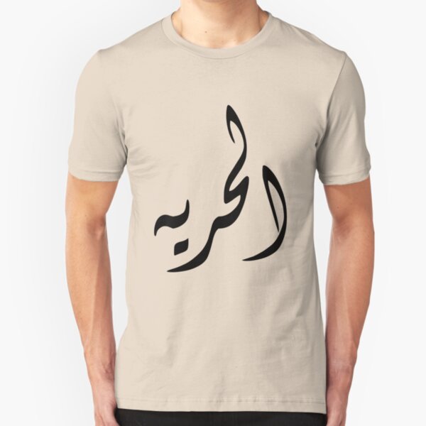 Freedom Slim Fit T-Shirt