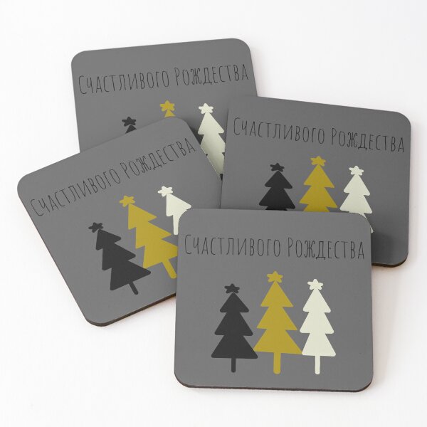 Item preview, Счастливого Рождества, Merry Christmas in Russian, Happy Christmas in Russian, Russian Christmas  designed and sold by Pommallina.