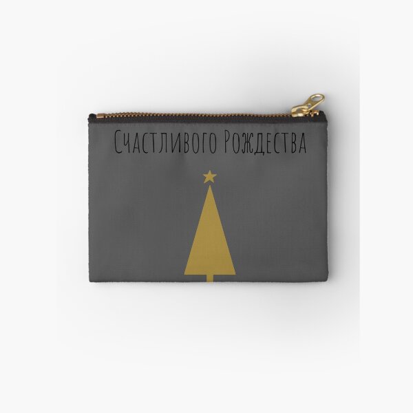 Item preview, Счастливого Рождества, Merry Christmas in Russian, Happy Christmas in Russian, Russian Christmas  designed and sold by Pommallina.