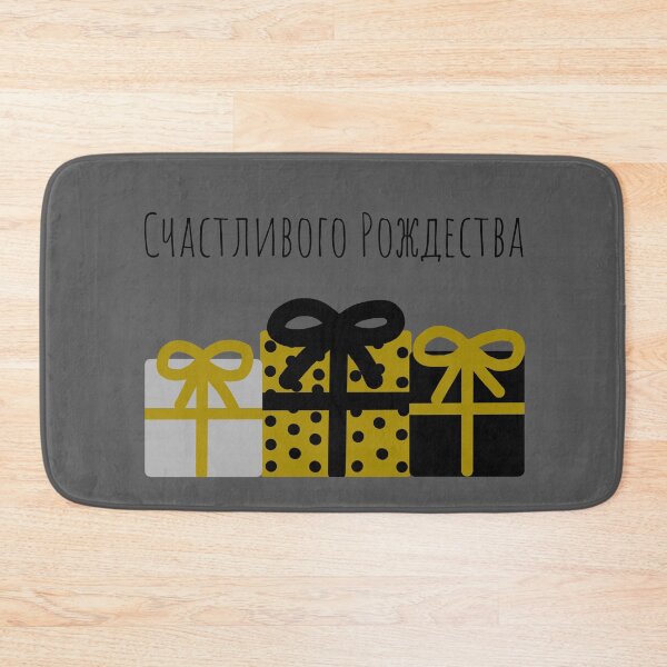 Item preview, Счастливого Рождества, Merry Christmas in Russian, Happy Christmas in Russian, Russian Christmas  designed and sold by Pommallina.