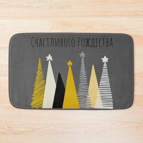 Item preview, Счастливого Рождества, Merry Christmas in Russian, Happy Christmas in Russian, Russian Christmas  designed and sold by Pommallina.