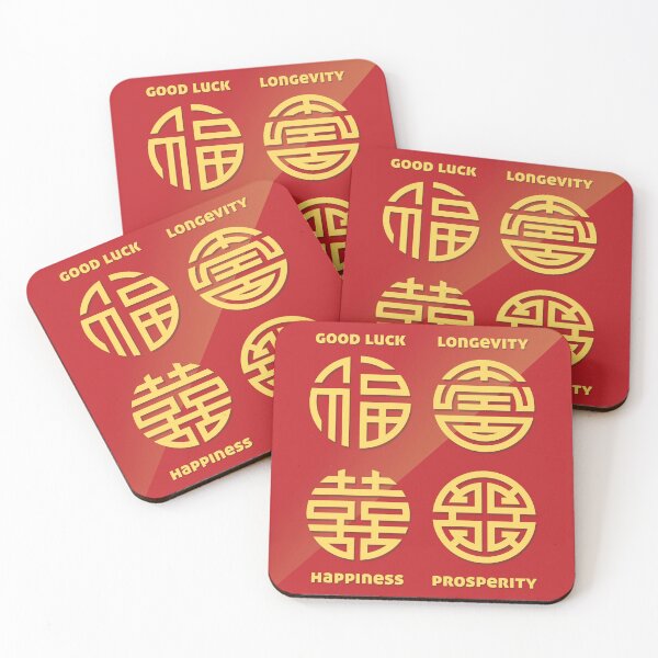 Item preview, Chinese Symbol Four Blessings - Feng Shui designed and sold by FengShuiLounge.