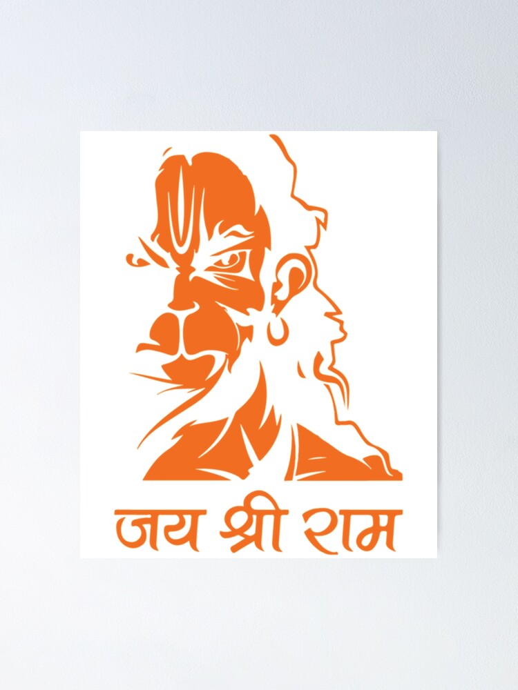 Hanuman Shakti Logo | Hanuman, Shakti, Hanumanji