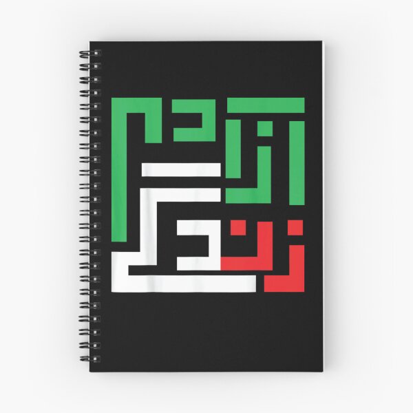 Item preview, Free Iran Women Life Freedom designed and sold by bilal233.