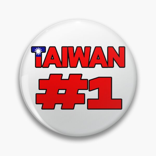 Item preview, TAIWAN NUMBER ONE (TAIWAN #1) designed and sold by TrenderDesigns.