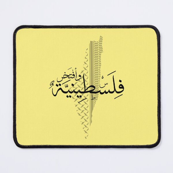 Item preview, Palestinian girl Proud to be Palestinian designed and sold by Mo5tar.