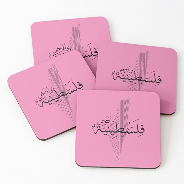 Item preview, Palestinian girl Proud to be Palestinian pink background designed and sold by Mo5tar.
