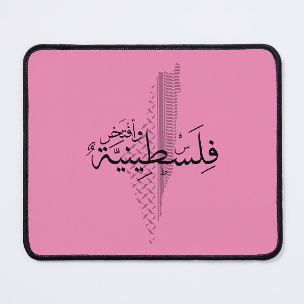 Item preview, Palestinian girl Proud to be Palestinian pink background designed and sold by Mo5tar.