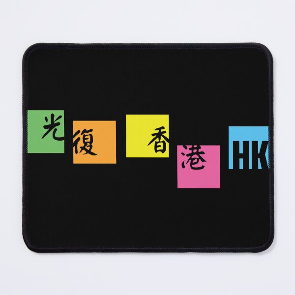 Item preview, Memo Hong Kong designed and sold by Nijn.