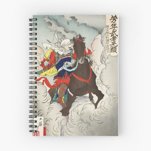 Item preview, Uesugi Kenshin cabalgando hacia la batalla designed and sold by Twisted Wick.