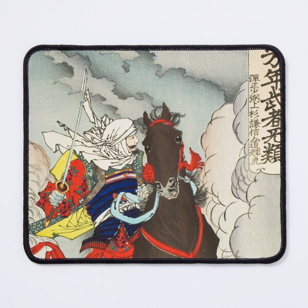 Item preview, Uesugi Kenshin Riding into Battle designed and sold by Twisted Wick.