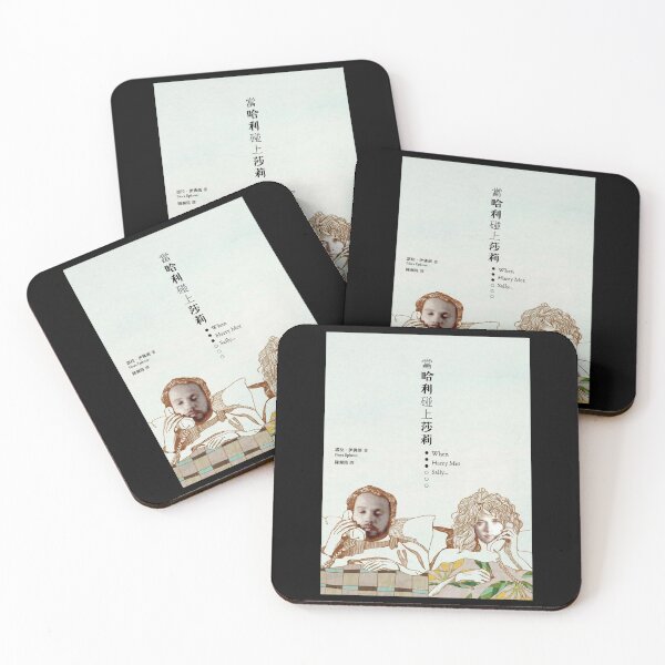 Item preview, When Harry Met Sally                        designed and sold by BOHOxBELOVEDD.