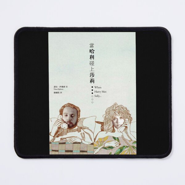 Item preview, When Harry Met Sally designed and sold by BOHOxBELOVEDD.