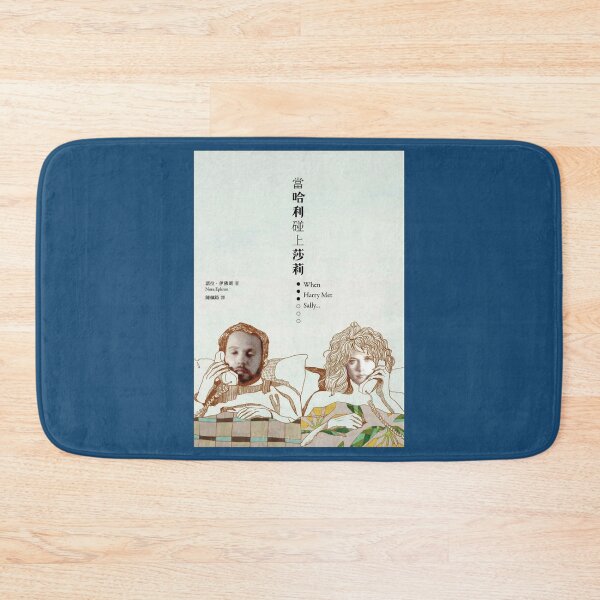 Item preview, When Harry Met Sally                        designed and sold by BOHOxBELOVEDD.