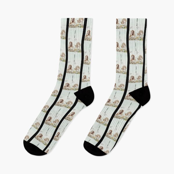 Item preview, When Harry Met Sally                        designed and sold by BOHOxBELOVEDD.
