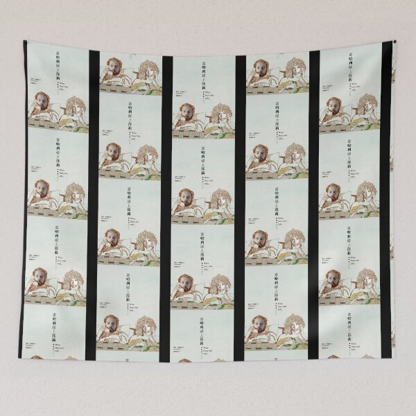 Item preview, When Harry Met Sally                        designed and sold by BOHOxBELOVEDD.