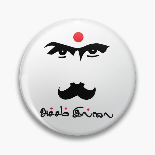 Item preview, Bharathaiyar Accham Illai Tamil Poet designed and sold by alltheprints.