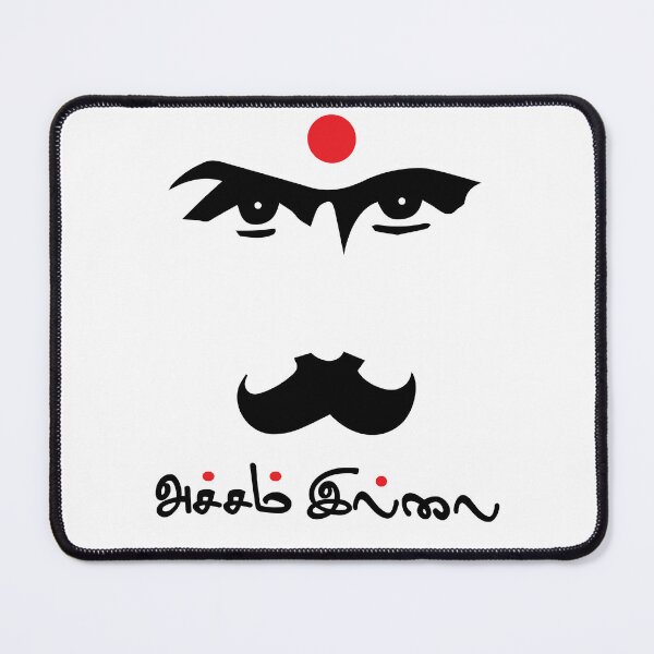 Item preview, Bharathaiyar Accham Illai Tamil Poet designed and sold by alltheprints.