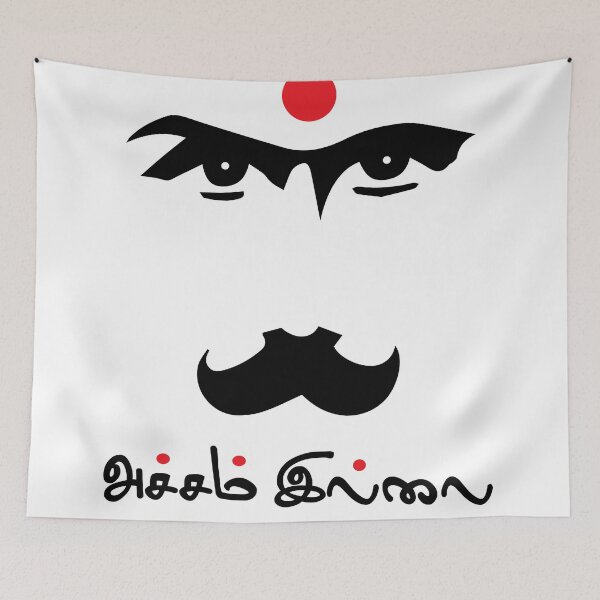 Item preview, Bharathaiyar Accham Illai Tamil Poet designed and sold by alltheprints.