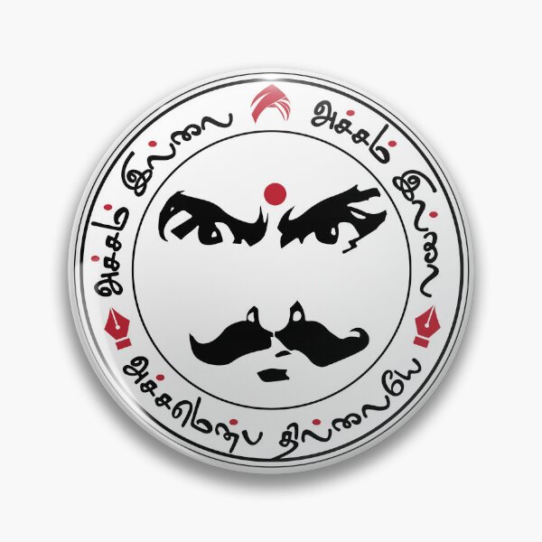 Item preview, Bharathaiyar Kavidhai Accham Illai Tamil Poet Quote designed and sold by alltheprints.