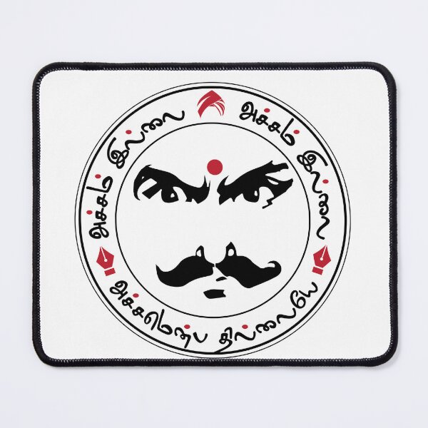 Item preview, Bharathaiyar Kavidhai Accham Illai Tamil Poet Quote designed and sold by alltheprints.