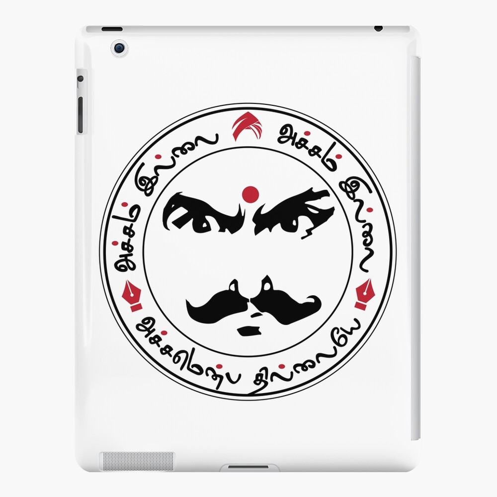 Maharajas Mark Wedding Man Emblem Dapper Dulha Iconic Groom Vector 35909753  Vector Art at Vecteezy