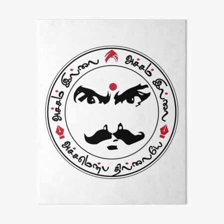 Aperçu de l'œuvre Bharathaiyar Kavidhai Accham Illai Citation de poète tamoul créée et vendue par alltheprints.