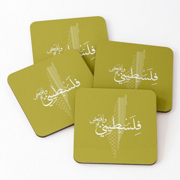 Item preview, Palestinian boy Proud to be Palestinian black designed and sold by Mo5tar.