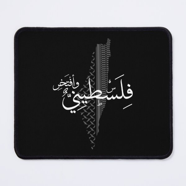 Item preview, Palestinian boy Proud to be Palestinian black designed and sold by Mo5tar.