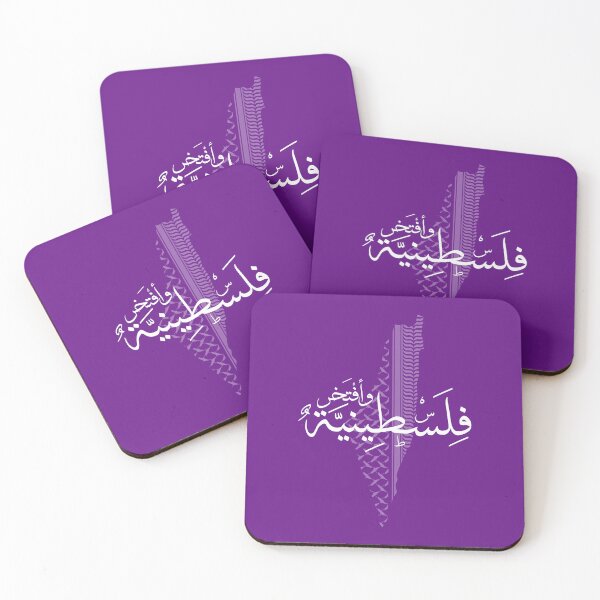 Item preview, Palestinian girl arabic Proud to be Palestinian purple color designed and sold by Mo5tar.