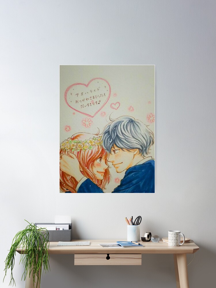 Ao Haru Ride Blue Spring Ride Romantic Poster for Sale by