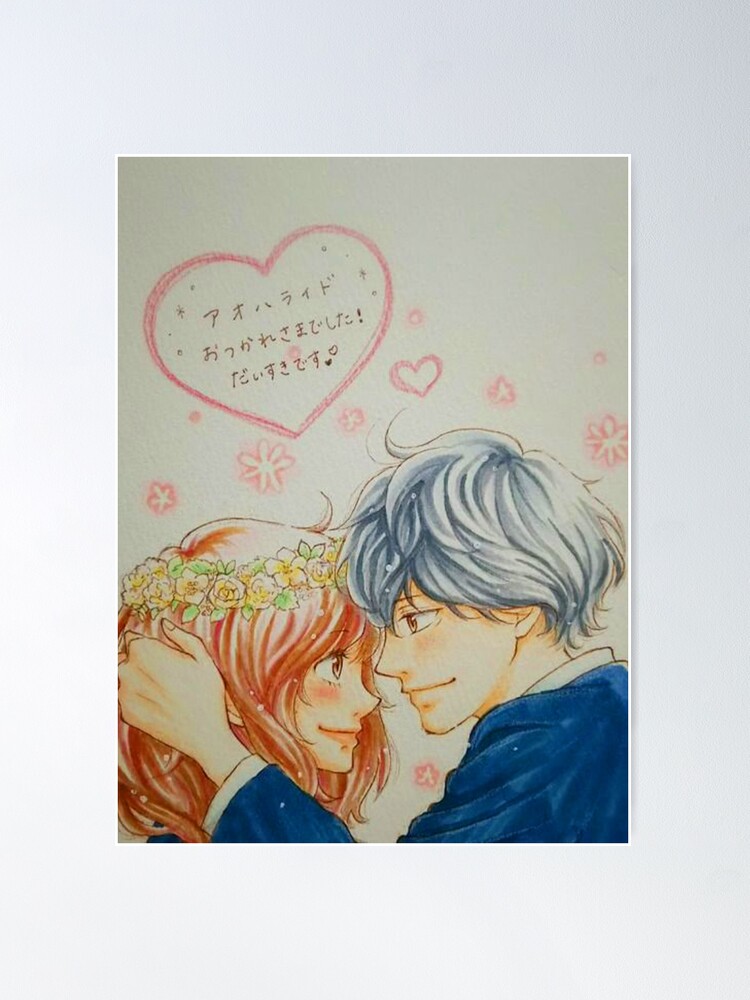 Ao Haru Ride Blue Spring Ride Romantic Poster for Sale by