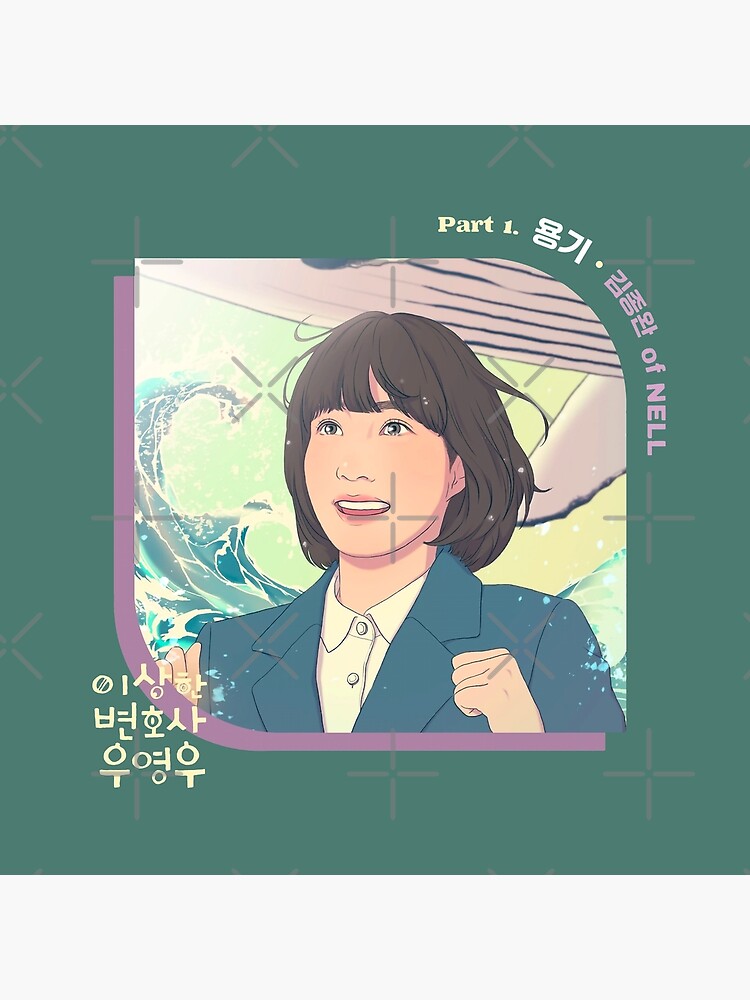 "Extraordinary Attorney Woo K drama Part1" Poster for Sale by