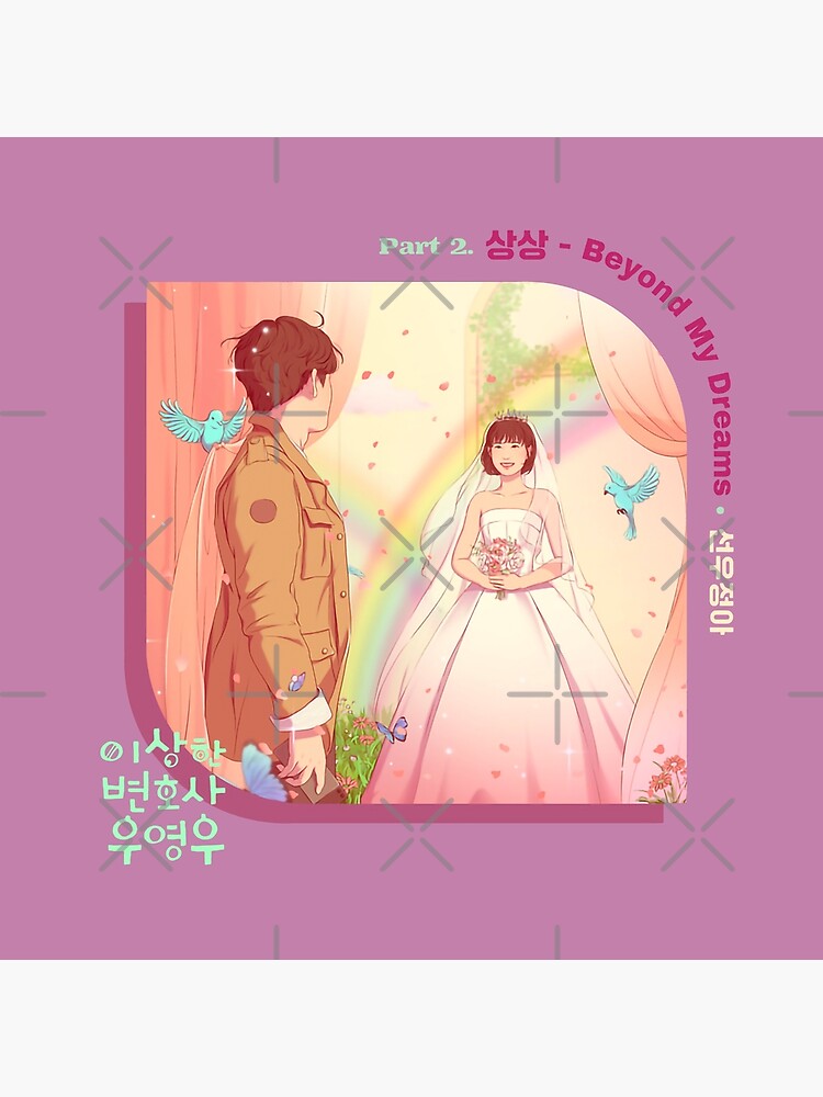 "Extraordinary Attorney Woo K drama Part2" Poster for Sale by