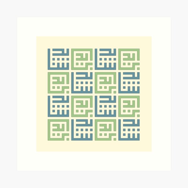Item preview, Persian/Urdu - Shayad (Perhaps), Bayad (Must) بايد، شايد designed and sold by Eastern-Words.
