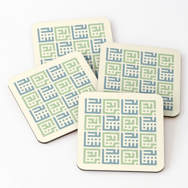 Item preview, Persian/Urdu - Shayad (Perhaps), Bayad (Must) بايد، شايد designed and sold by Eastern-Words.