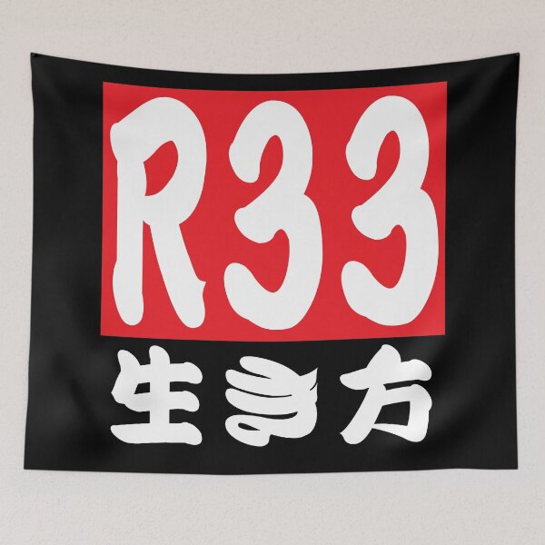Item preview, R33 Skyline "Lifestyle" designed and sold by JDMShop.