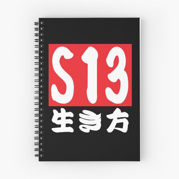 Item preview, Nissan S13 "Lifestyle" designed and sold by JDMShop.
