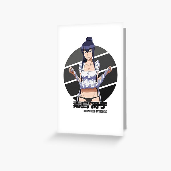 High School of The Dead SAEKO REI Set Profile Collectable Card